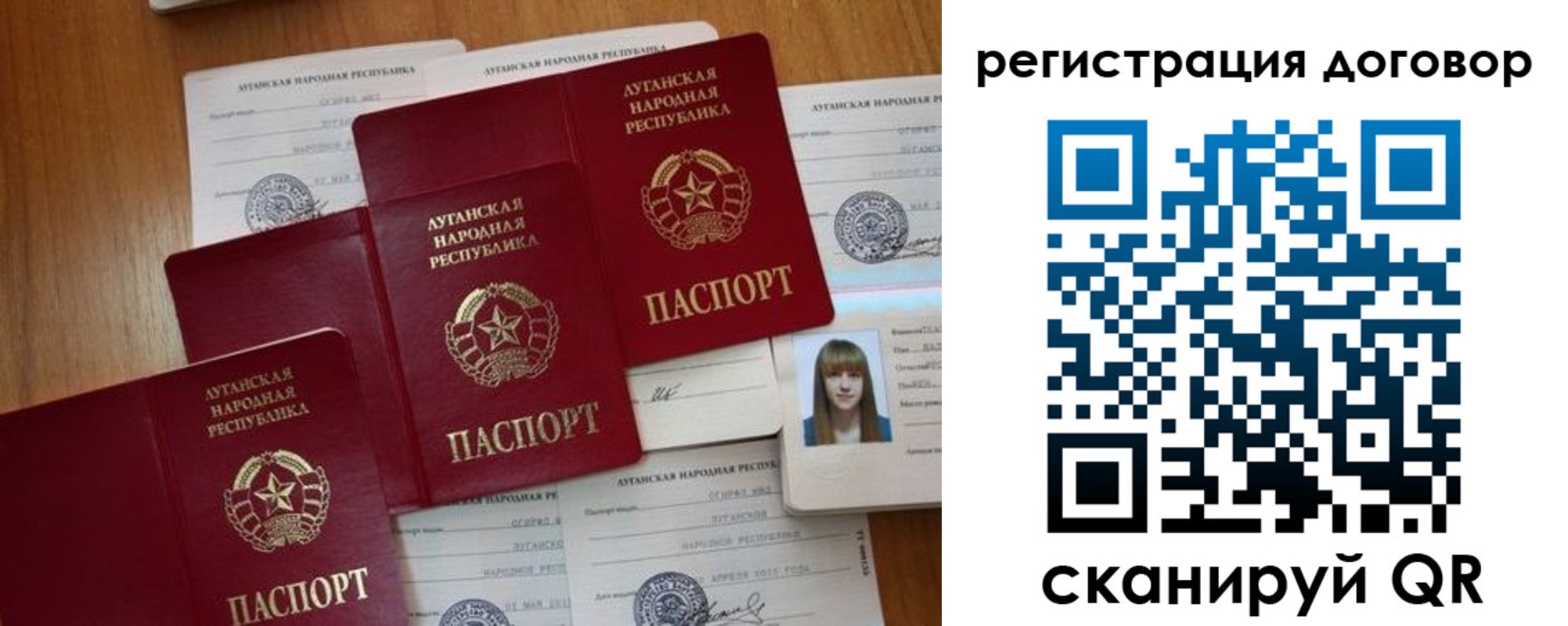 временная регистрация гарантия в Боровске