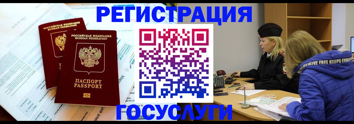 прописка поиск в Боровске